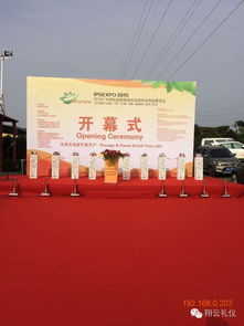 廣州禮儀策劃公司選擇指南 推薦優質公司及其價格解析