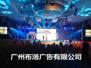 廣州天河區公關活動策劃公司 專業賦能，打造卓越品牌影響力
