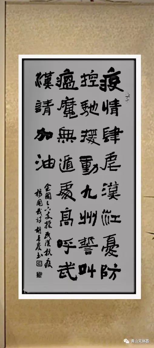 文藝之光，同心戰(zhàn)疫——用創(chuàng)作凝聚力量，向抗疫英雄致敬